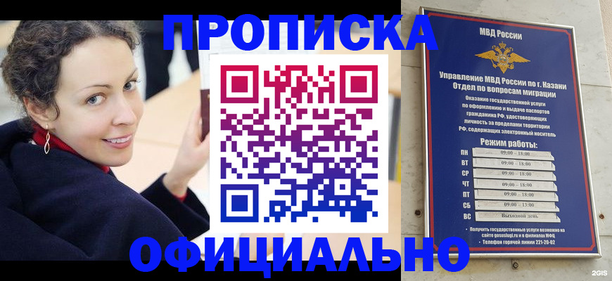 миграционный учет в Ивановской области