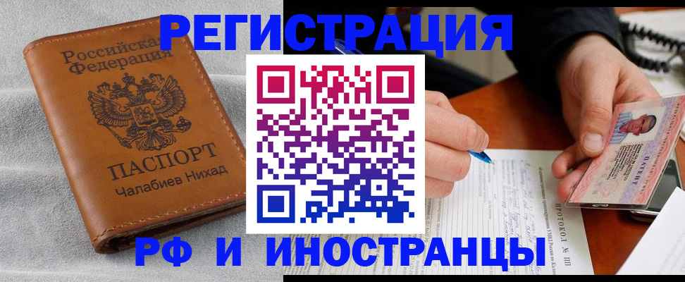 регистрация для школы в Ивановской области