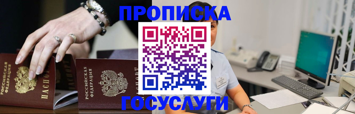 найти адрес прописки в Ивановской области